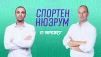 "Спортен нюзрум": ЕПИЗОД 4 (ВИДЕО)