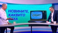 Новините на 23 септември 2004 г.: Бербатов, Стоичков и Божинов вкарват (ВИДЕО)