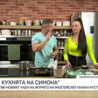 В кухнята на Симона: Готви Илиан Кустев, новият член на журито на MasterChef