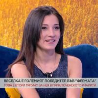 Веселка Маринова: Все още ме държи еуфорията от самото изживяване