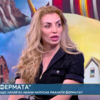 След 