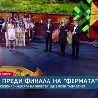 Броени минути остават до финала на 