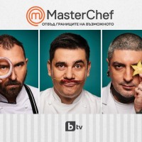 Стартът на 3 сезон на MasterChef е изборът на младата аудитория в България