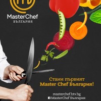 Приключиха предварителните кастинги за първия MasterChef на България по bTV 