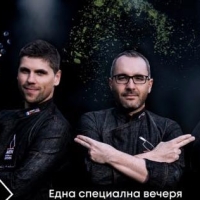 Орлин Павлов и Men in the Kitchen стават част от второто издание на White Dinner в София на 12 юли