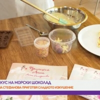 Анна Стефанова с рецепта за домашен 3D шоколад