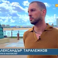 Защо Александър Таралежков реши да стане жури в MasterChef?