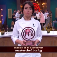 Запиши се на кастинг за MasterChef