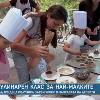 Кулинарен клас за най-малките под ръководството на шеф Кустев