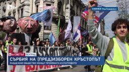 bTV Светът - 12.09.2026           
