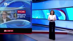 bTV Светът - 26.09.2026           