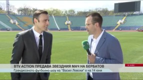Димитър Бербатов пред bTV: Ще има още много изненади (ВИДЕО)