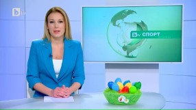 Спорт - Късна емисия с Николета Маданска - 17.04.2017 г.
