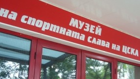 Хулигани били фенове и потрошили музея на ЦСКА