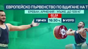 НА ЖИВО: Васил Маринов в битка за медалите