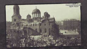 „Задочна България“: 99 години след „Кървавия Велики четвъртък“