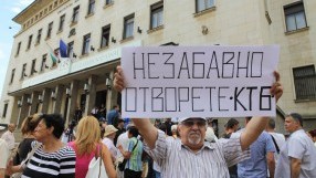 Българите отново губят доверие в банковата система