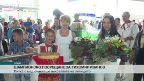 Спорт - Централна емисия с Елена Яръмова