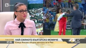 Елица Янкова: Отидох за медал в Рио (ВИДЕО)