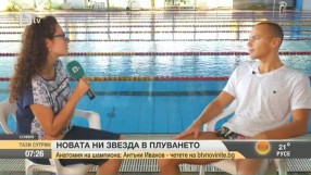 Антъни Иванов: Мечтая за световна и олимпийска титла