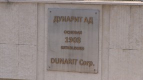 Министерството на икономиката: Лицензите на „Дунарит“ няма да бъдат отнети