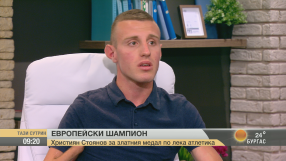 Християн Стоянов: По-труден е пътят към медала (ВИДЕО)