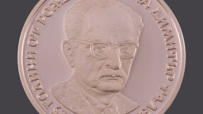 БНБ пуска в обращение нова възпоменателна монета