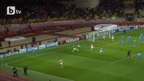 Монако повежда с 1:0 на Зенит (ВИДЕО)