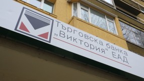 БАКБ и „Инвестбанк” с интерес към по-малката банка на Цветан Василев