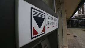 „Инвестбанк” окончателно придоби по-малката банка на Цветан Василев