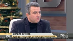 Ивайло Дражев: Футболните шефове имат по-голям имунитет от депутатите