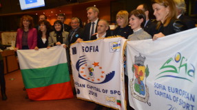 Коронясаха София за Европейска столица на спорта през 2018 г.