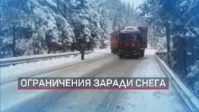 След първия сняг: Прекъснато електроснабдяване и проблеми по пътищата в Смолянско (ОБЗОР)