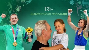 Вижте уникалното видео със спортните герои на България (ВИДЕО)