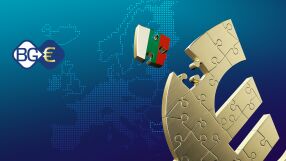България и Еврозоната – какви са следващите стъпки и колко важно е това за всички ни?