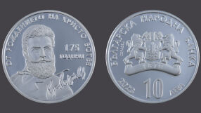 БНБ с възпоменателна монета за 175-годишнината от рождението на Ботев