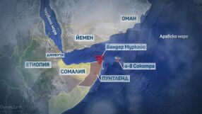 Мрачна прогноза: Кризата с корабите в Червено море ще повиши цените на стоките в идните месеци