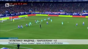 Спорт - Централна емисия с Николета Маданска - 02.02.2017