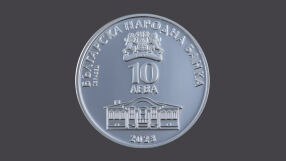 Малко над 100 лв ще бъде новата възпоменателна монета от БНБ