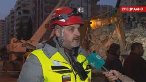 Българските спасители в Турция пред bTV: Екипът ни установи тяло, техниката ще го извади