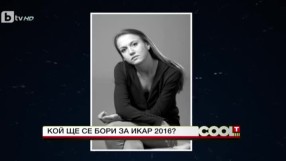 Съюзът на артистите обяви номинациите за наградите 