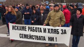Работниците от военния завод 
