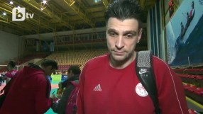 Тодор Алексиев: Всичко беше хубаво, докато не спряхме да играем