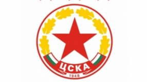 Гледайте целия търг за емблемата на ЦСКА (ВИДЕО)