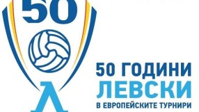 Левски показа специалния екип за мача с Юргорден (СНИМКИ)