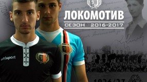 В Локомотив (Пловдив) представиха юбилейните си екипи