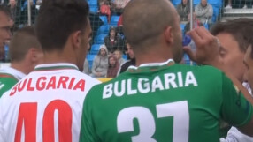 България взе 