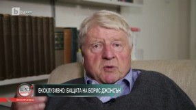 Стенли Джонсън: Абсолютно право на една държава е да може да определи кой да влезе на територията й и кой - не