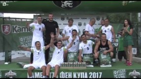 Тимът на Радостин Кишишев спечели Каменица Фен Купа в Бургас (ВИДЕО)