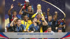 Франция грабна Световната купа - На къс пас (епизод 26)